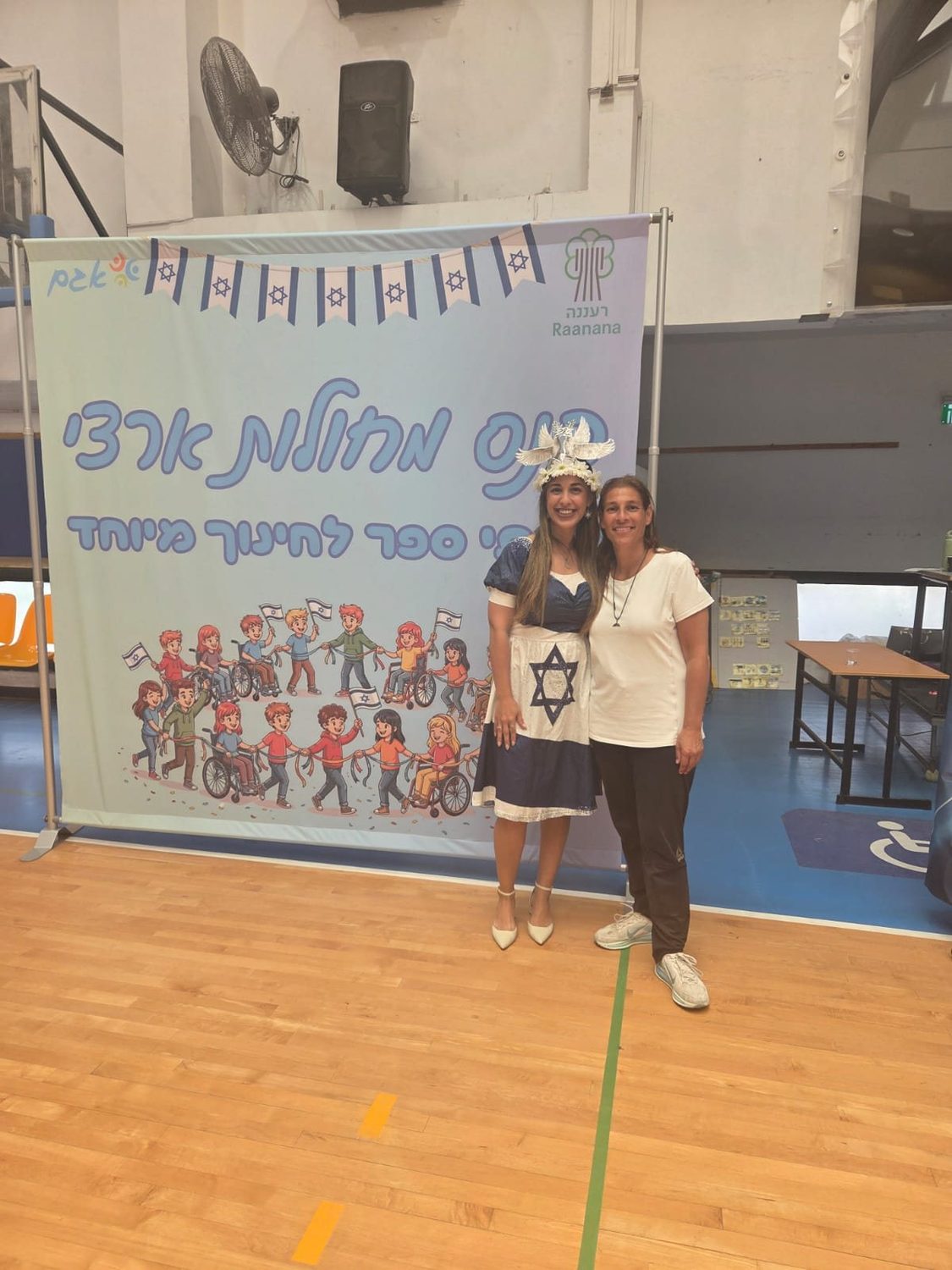 אופיר שינוטר‑לזר ודוריה טובול מול שלט כנס המחולות